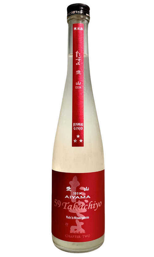 Wine Bottle