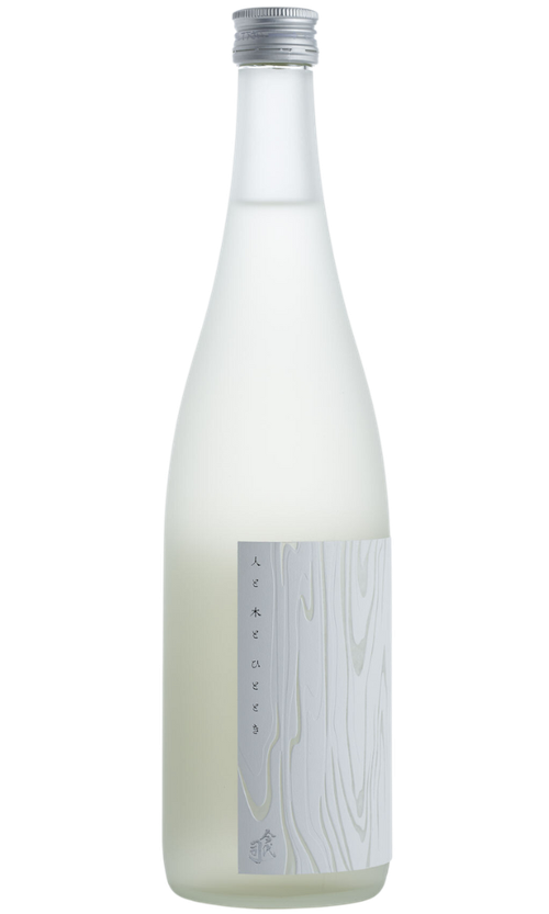 Wine Bottle