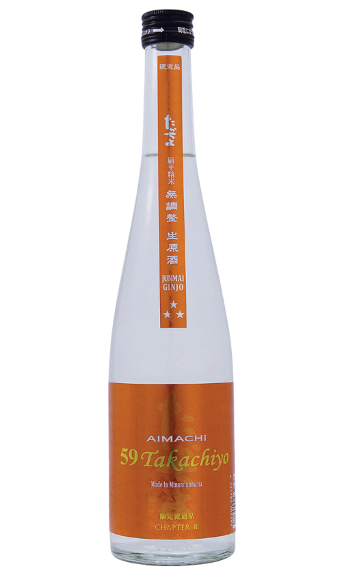 Wine Bottle