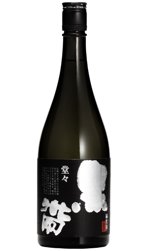 Wine Bottle